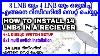 Satellite-Multiswitch-Installation-Diseqc-Switch-Setup-Dish-Setting-Malayalam-Satellite-Switch-01-os